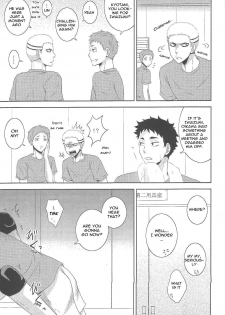 (C87) [aqua star (Kuzumi Yuno)] Kyouken-chan to Asobo | Let's Play with Kyoken-chan (Haikyuu!!) [English] [Procrastination Scans] - page 4