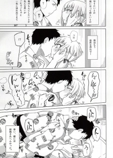 (SPARK10) [Koharumachi (Sawasaki)] Naresome Monogatari ~Ichi~ (Ao no Exorcist) - page 3