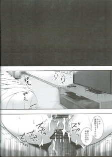 (Tora Matsuri 2015) [Nagiyamasugi (Nagiyama)] Cinderella-tachi no Uragawa (THE iDOLM@STER CINDERELLA GIRLS) - page 13