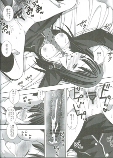 (Tora Matsuri 2015) [Nagiyamasugi (Nagiyama)] Cinderella-tachi no Uragawa (THE iDOLM@STER CINDERELLA GIRLS) - page 11