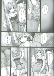 (Tora Matsuri 2015) [Shinchara (YO-JIN)] BindSB Myamori Koujoku - Shirobako Ryoujoku Hon (SHIROBAKO) - page 4