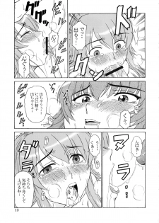 (Mimiket 10) [Oretachi Misnon Ikka (Misnon Blue, Misnon the Great)] Tsuihou Kakugo Ver.9.0 (Crest of the Stars, Kaleido Star, Stellvia of the Universe) - page 13