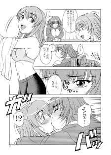 (Mimiket 10) [Oretachi Misnon Ikka (Misnon Blue, Misnon the Great)] Tsuihou Kakugo Ver.9.0 (Crest of the Stars, Kaleido Star, Stellvia of the Universe) - page 7