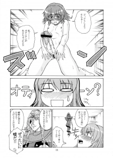 (Mimiket 10) [Oretachi Misnon Ikka (Misnon Blue, Misnon the Great)] Tsuihou Kakugo Ver.9.0 (Crest of the Stars, Kaleido Star, Stellvia of the Universe) - page 11