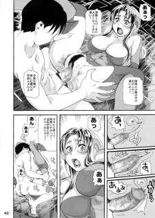 (C78) [Tsurikichi Doumei (Hase Tsubura)] Tetsuman Birdy EVOLUTION (Tetsuwan Birdy) - page 41