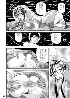 (C78) [Tsurikichi Doumei (Hase Tsubura)] Tetsuman Birdy EVOLUTION (Tetsuwan Birdy) - page 45