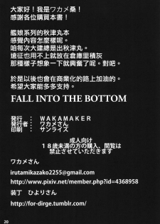 (C86) [wakamaker (wakamesan)] FALL INTO THE BOTTOM (Kantai Collection -KanColle-) [Chinese] [无毒汉化组] - page 21