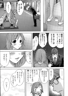 [Takeshita Kenjirou] Beauty Mark Ch. 1-2 - page 43