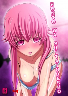[Carrot Works (Hairaito)] Honto Wa Shitaindesho | You actually want to do it, right? (Mirai Nikki) [English] [EHCOVE] [Digital] - page 1