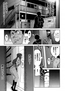 [Takeda Hiromitsu] Ima Ria - page 15