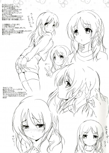 (Mimiket 30) [Kurimomo (Tsukako)] Horoyoi Rabbit (Nagi no Asukara) [English] [SMDC] - page 21