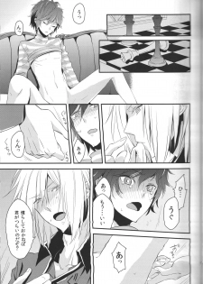 (C84) [oden.jpg (Mojyako)] Devil in Mind (Devil Survivor 2) - page 21