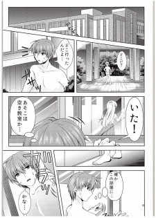 (C88) [Kuronekotei (Chibinon☆)] Sonna Kibun (Angel Beats!) - page 14