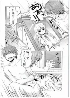 (C88) [Kuronekotei (Chibinon☆)] Sonna Kibun (Angel Beats!) - page 13