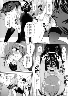 (C88) [Oshiruko Kan (Piririnegi)] Futanari! Oshioki Time 3 ~Shounen Saichoukyou Hen~ - page 24