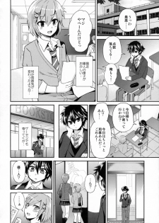 (C88) [Oshiruko Kan (Piririnegi)] Futanari! Oshioki Time 3 ~Shounen Saichoukyou Hen~ - page 5