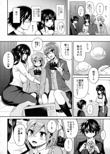 (C88) [Oshiruko Kan (Piririnegi)] Futanari! Oshioki Time 3 ~Shounen Saichoukyou Hen~ - page 9