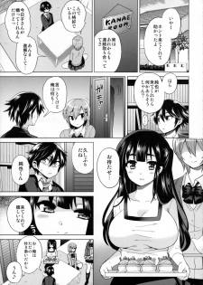 (C88) [Oshiruko Kan (Piririnegi)] Futanari! Oshioki Time 3 ~Shounen Saichoukyou Hen~ - page 8