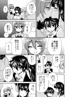 (C88) [Oshiruko Kan (Piririnegi)] Futanari! Oshioki Time 3 ~Shounen Saichoukyou Hen~ - page 16