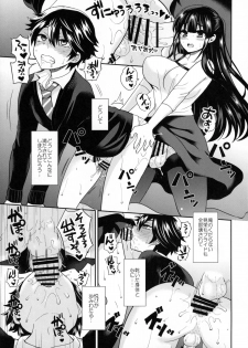 (C88) [Oshiruko Kan (Piririnegi)] Futanari! Oshioki Time 3 ~Shounen Saichoukyou Hen~ - page 26