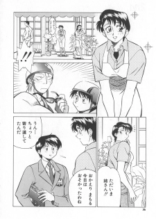 [Yusura] Reimia Yoruzu Company - page 32