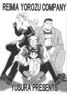 [Yusura] Reimia Yoruzu Company - page 6