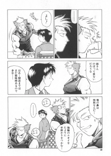 [Yusura] Reimia Yoruzu Company - page 36