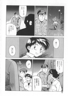[Yusura] Reimia Yoruzu Company - page 48