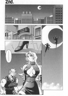 [Yusura] Reimia Yoruzu Company - page 39