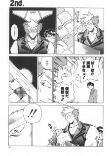 [Yusura] Reimia Yoruzu Company - page 37