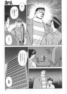 [Yusura] Reimia Yoruzu Company - page 49