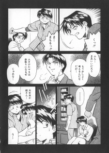 [Yusura] Reimia Yoruzu Company - page 20