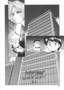[Yusura] Reimia Yoruzu Company - page 44