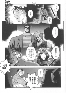 [Yusura] Reimia Yoruzu Company - page 8