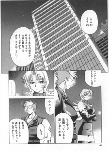 [Yusura] Reimia Yoruzu Company - page 40