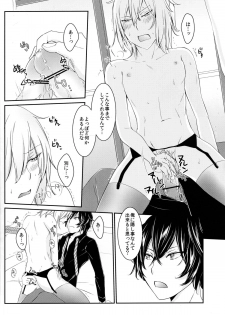 (SPARK8) [8days (Kuon Marino)] Wagamama o Iwasete (Devil Survivor 2) - page 20