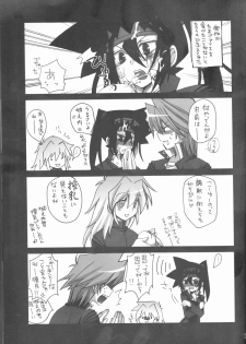 (C73) [Ghost (Marin)] Troubleshooting (Yu-Gi-Oh) - page 16