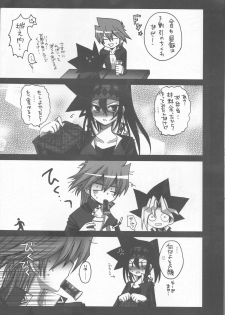(C73) [Ghost (Marin)] Troubleshooting (Yu-Gi-Oh) - page 17
