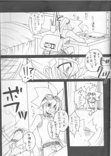 (C73) [Ghost (Marin)] Troubleshooting (Yu-Gi-Oh) - page 4