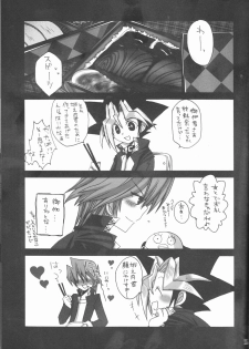 (C73) [Ghost (Marin)] Troubleshooting (Yu-Gi-Oh) - page 18