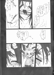 (C73) [Ghost (Marin)] Troubleshooting (Yu-Gi-Oh) - page 24