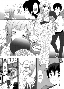 [emily] Natsuiro (COMIC Potpourri Club 2015-10) [English] {NecroManCr} - page 13