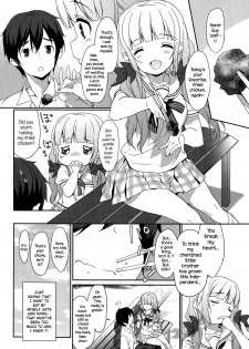 [emily] Natsuiro (COMIC Potpourri Club 2015-10) [English] {NecroManCr} - page 6