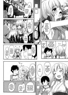 [emily] Natsuiro (COMIC Potpourri Club 2015-10) [English] {NecroManCr} - page 12