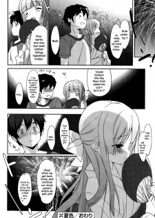 [emily] Natsuiro (COMIC Potpourri Club 2015-10) [English] {NecroManCr} - page 24