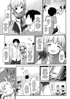 [emily] Natsuiro (COMIC Potpourri Club 2015-10) [English] {NecroManCr} - page 7