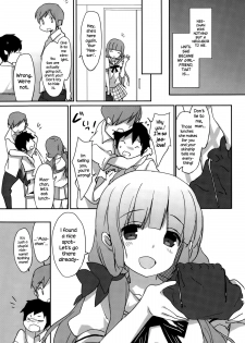 [emily] Natsuiro (COMIC Potpourri Club 2015-10) [English] {NecroManCr} - page 5