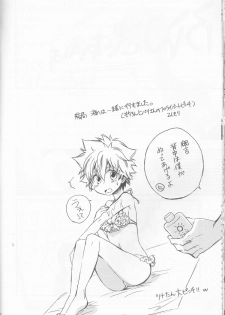 [Tetrapoppo (Kanyu)] Kanojo ga Mizugi ni Kigaetara (Katekyo Hitman REBORN!) - page 24