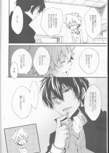 [Tetrapoppo (Kanyu)] Kanojo ga Mizugi ni Kigaetara (Katekyo Hitman REBORN!) - page 10