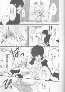 [Tetrapoppo (Kanyu)] Kanojo ga Mizugi ni Kigaetara (Katekyo Hitman REBORN!) - page 15
